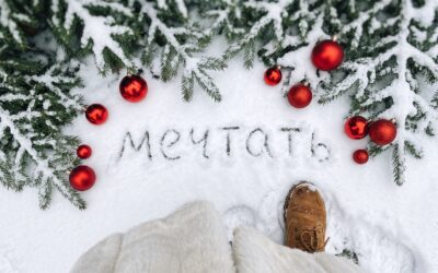 Будущее благоволит тем, кто умеет мечтать. Почему мечтать о будущем полезно.